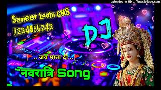 MATA SONG NON STOP DJ SAMEER LODHI DJ SAGAR RATH DJ ANUJ BANDA DJ NAVRATRI SONG REMIX BASS BOOM [upl. by Atnas]