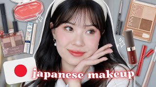 TRYING JAPANESE MAKEUP 🇯🇵 first impressions review [upl. by Mendie925]