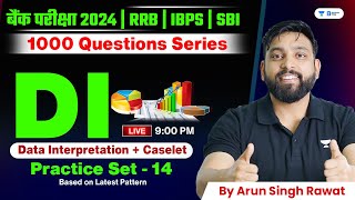 📊 Data Interpretations DI  1000 Prelims Level DI Set  14  RRB POCLERK  IBPS  SBI  RBI [upl. by Osi750]