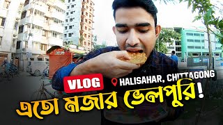 হালিশহর ভ্রমণ  Halisahar Tour Video in Bengali  Chittagong VLOG [upl. by Suivatram]