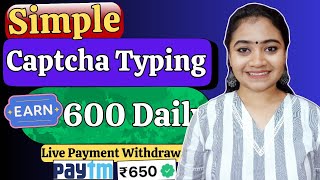 Captcha Typing Work 2024 Online Jobs At Home Part Time Jobs For Students Work From Home Jobs 2024 [upl. by Fabrice]