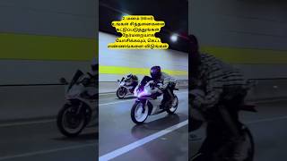 🤗CONTROL பண்ணு பங்கு  money mind mood whatsappstatus tamilsong motivation biker [upl. by Annaihs762]