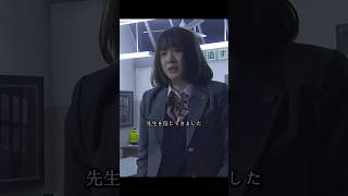 3年A組 今から皆さんは、人質です 永野芽郁饰ドラマ viralvideo shorts [upl. by Keri]