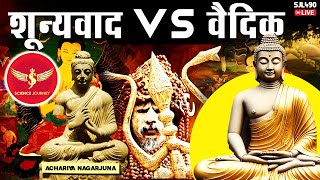 SJL490  Shunyavad vs Vaidic  Buddhism ke aage kyo nhi tik pata h vedUpanishad  Science Journey [upl. by Riannon]