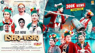 IshqVishq Latest Kinnauri Song 2024  Sahil PailossBebo Negi  Birbal Kinnaura  Pahari Song [upl. by Garibald]