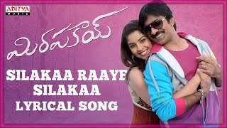 Silakaa Raaye Silakaa Song With Lyrics  Mirapakay Songs  Ravi Teja Richa Gangopadhyay [upl. by Iron752]