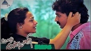 thendral thaan song smule smulePlease share and subscribe for more videos ilayaraja yesudas [upl. by Cestar]