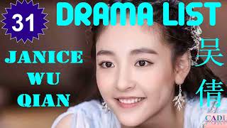 吴倩 Wu Qian  Drama List  Janice Wu s all 31 dramas  CADL [upl. by Ecnerret]