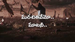 Madhava Song Kalki 2898 AD Songs Telugu Prabhas Kamal Hassan Amitabh Bachchan [upl. by Haidabo]