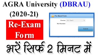 How to Fill ReExam Form of DBRAU 202021  By Ronak Gupta [upl. by Nuoras542]