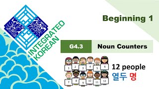 Integrated Korean  Beginning 1  Lesson 4  G43 Noun Counters [upl. by Woolcott]