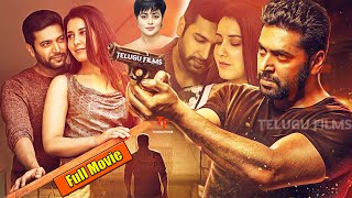 Jayam Ravi Raashi Khannas Love Action Revenge Entertainer Nannu Evaru Apaleru Telugu Full Movie HD [upl. by Nnanerak748]