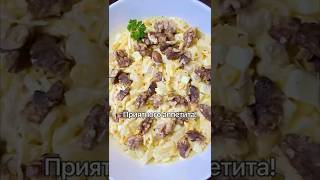 Рецепт салата с майонезом пикантный салат с курицей ананасами и кукурузой 🐓🌽🍍 [upl. by Doscher]