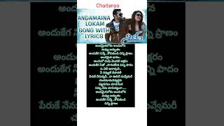 Andamaina Lokam song  lyrics  SHIVAM movie  Ram  Rashi Khanna [upl. by Shenan611]