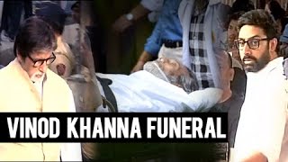 Vinod Khanna Funeral FULL VIDEO  Amitabh Bachchan Akshay khanna amp Other Celebrities Pay Tributes [upl. by Adlemy45]