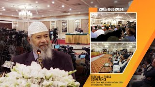 Farewell Press Conference of Dr Zakir Naik’s Pakistan Tour 2024 at Rawalpindi on 29th October 2024 [upl. by Oiredised]