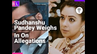 Sudhanshu Pandey Defends Rupali Ganguly Amid Allegations [upl. by Chelsae917]