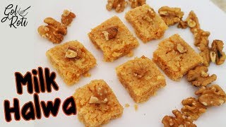 MILK HALWA RECIPE BY FOOD FUSION  दूध मिठाई  دودھ کا حلوہ  Gol Roti [upl. by Iah]