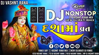 Dashama  દશામા  Gujrati New Song  Dj Remix  Trending song 2024 NON STOP DJ [upl. by Holihs89]