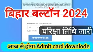 BIHAR  Bihar Beltron DAO admit card 2024  Beltron DEO Exam dateAdmit card 2024 beltron 2024 [upl. by Cartie6]