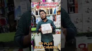 BULB CAMERA CPPLUS pratikshacomputersparner6037ProttashaComputer2017ERS [upl. by Ratcliff462]