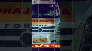 బండారు దత్తాత్రేయ కాన్వాయ్‌కి ప్రమాదం II breakingnewslive viral shortsfeed bandarudattatreya [upl. by Ecyrb799]