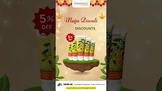 Patanjali Face Wash Mega Diwali Discounts [upl. by Mundt]