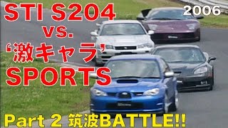 STI S204 vs激キャラスポーツ 筑波BATTLE【Best MOTORing】2006 [upl. by Jeuz252]