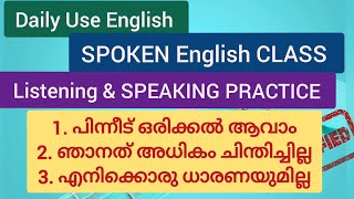 Daily Use English Sentences in 10 mins  Listen and Repeat Session in Spoken English Malayalam [upl. by Kcirederf]