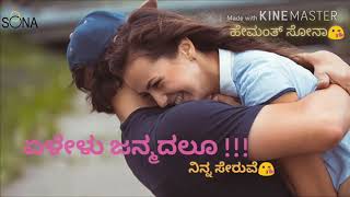 Neenendu nannavanu  kannada Love Song  Tajmahal  Shreya Ghoshal [upl. by Noreik]