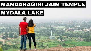 Mandaragiri hills Tumkur  One day trip from Bangalore  Must visit place near Bangalore [upl. by Eittik]