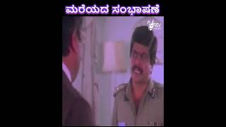 SP Sangliyana2 Movieshorts5  Paapada Kaalu Pakshige Hakiddakke [upl. by Atterehs428]