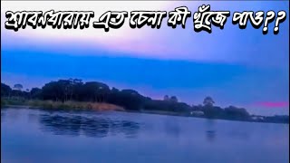 Srotoshini  Tobe Tai Jodi Hoy Kori Nako Voy  স্রোতস্বিনী [upl. by Nirual]