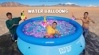 Biggest Water Balloon Swimming Pool 😱😱 Water Balloons తో Crazy ఛాలెంజ్ చేసాము🔥🔥 Telugu Experiments [upl. by Haerr]