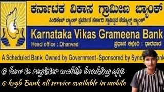 how to register and login Karnataka Vikas grameena Bank mobile banking app [upl. by Kegan]