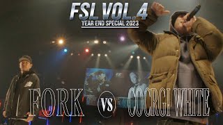 FORK vs COCRGI WHITE 1st Round【FSL VOL4 Year End Special 2023 presented by AIMERTE】 [upl. by Barny32]