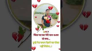 manjile bhi bichad gai raste bhi kho Gaye song rahulslove comedydance love loverahul 2022rahul [upl. by Nester]