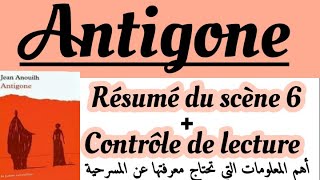 Antigonerégional français 1 bacAntigone et HémonRésumé de la scène 6contrôle de lecture [upl. by Nnayelsel31]