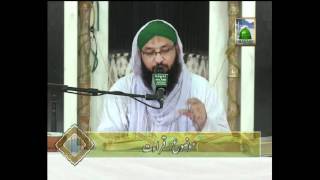 Farz Uloom Course Ep 24  Qirat e Quran 12  Muddassir Madani [upl. by Kenton]