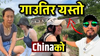 आज यस्तो ठाउँ पुगियो Bhagya Neupane China Tour Ep34 [upl. by Lorn]