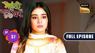 Trouble For Mauli  Mehndi Wala Ghar  Ep 37  Full Episode  14 March 2024 [upl. by Timmons]