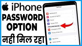 iphone me password change karne ka option nahi aa raha hai  iphone me password ka option kaise laye [upl. by Adierf224]