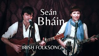 Seán Bháin  Irish Folksong by Kooshla [upl. by Amieva]