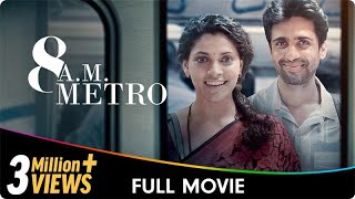 8 AM Metro  Hindi Full Movie  Gulshan Devaiah Saiyami Kher Kalpika Ganesh Umesh Kamat [upl. by Iroc449]