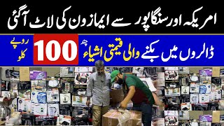 Amazon Mystery Box Unboxing  Undelivered Packages Auction  Imported Lot Mall Per KG [upl. by Wiggins]