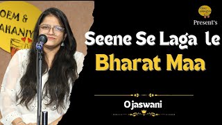 Seene Se Laga Le Bharat Maaa  Ojaswani  Poem amp Kahaniyan  Open Mic Ahmedabad [upl. by Aiam828]