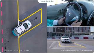 How to pass Angle Parking Test  Urdu [upl. by Markus]