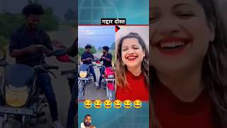 Funny comedy video 😂😂 comedy funny cgcomedy odiacomedy fun realfools surajrox sur [upl. by Nytram405]