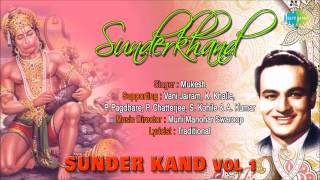 सूंदर कांड भाग १  Sunder Kand Vol 1  Hindi Devotional Song  Mukesh Hit Bhajans [upl. by Eyanaj]