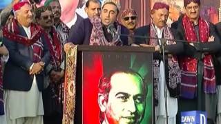 Alternate version of poet Habib Jalib’s poem “Zulmat ko Zia by Bilawal Bhutto Zardari [upl. by Fremont]